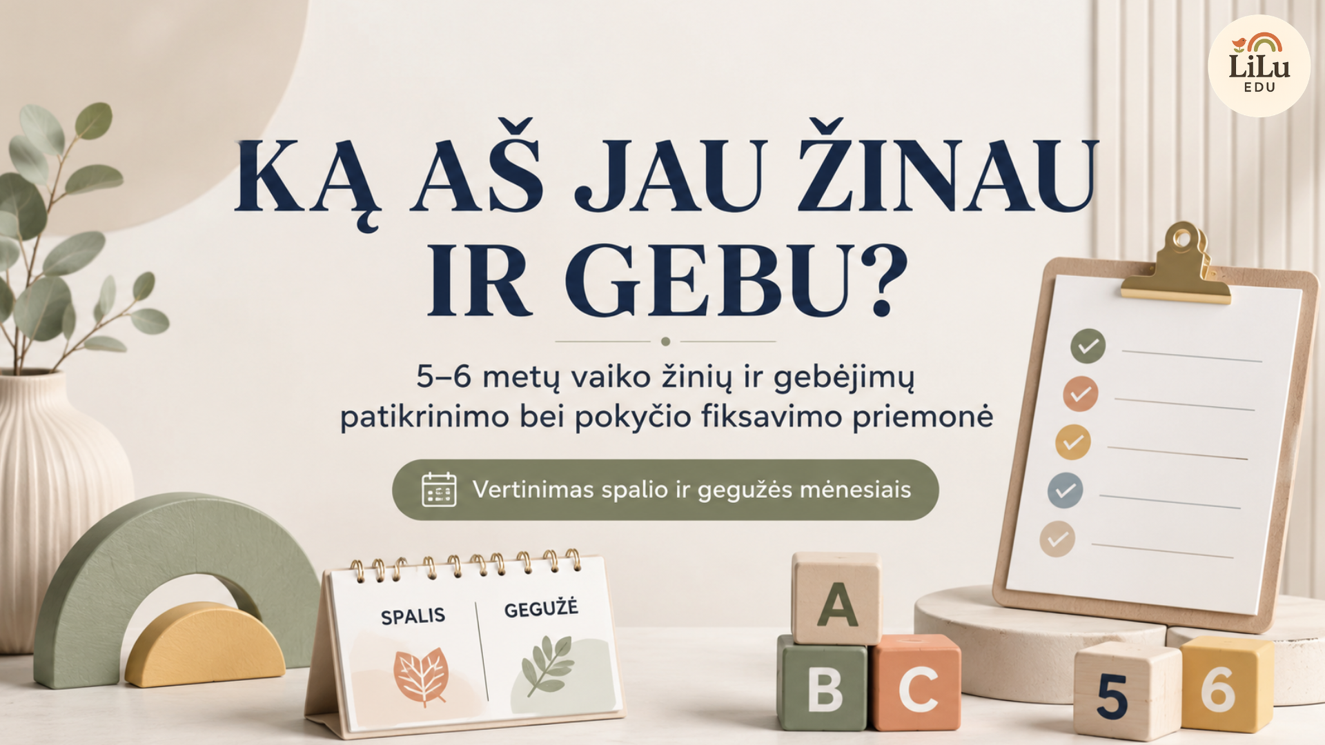 „Ką aš jau žinau ir gebu?“ – 5–6 metų vaiko žinių ir gebėjimų patikrinimo bei pokyčio fiksavimo priemonė, skirta vertinimui spalio ir gegužės mėnesiais.